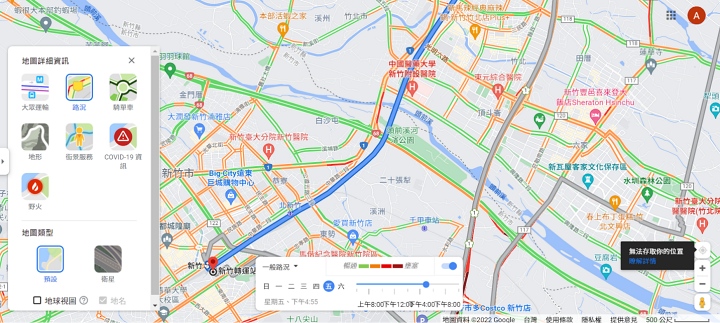 在 Google 地圖「路況」圖層根據需求切換即時路況和一般路況，顯示車流狀況