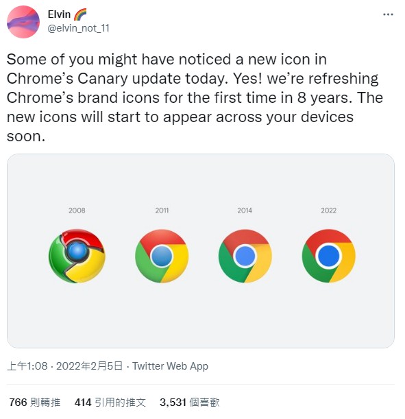 Chrome 瀏覽器即將換新 icon，拿掉陰影、更明亮清晰