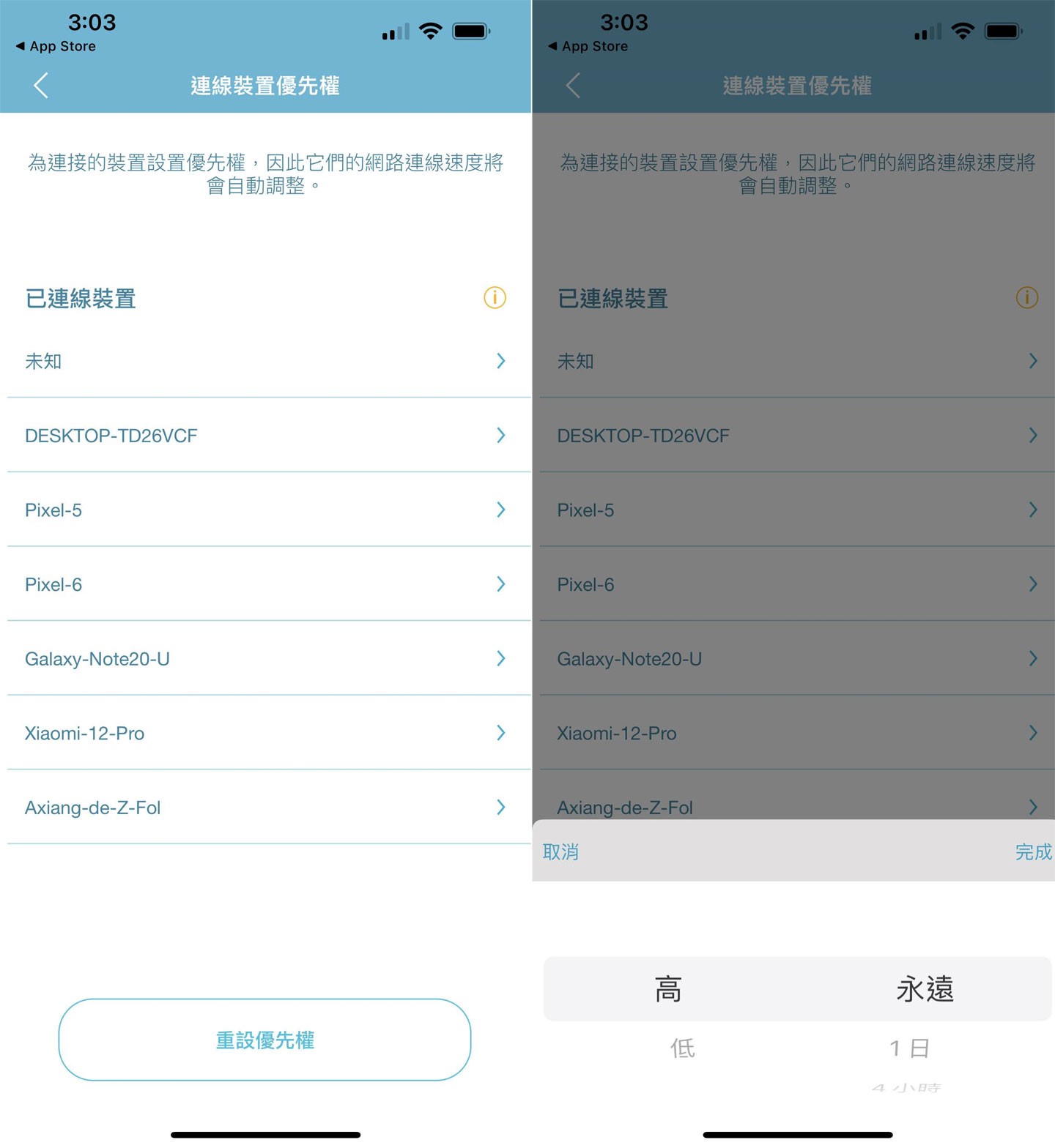 此外,EAGLE PRO AI 也能依實際需求設置不同裝置的使用優先權,以確保重要的裝置 / 用戶能獲得最完整的網路資訊。