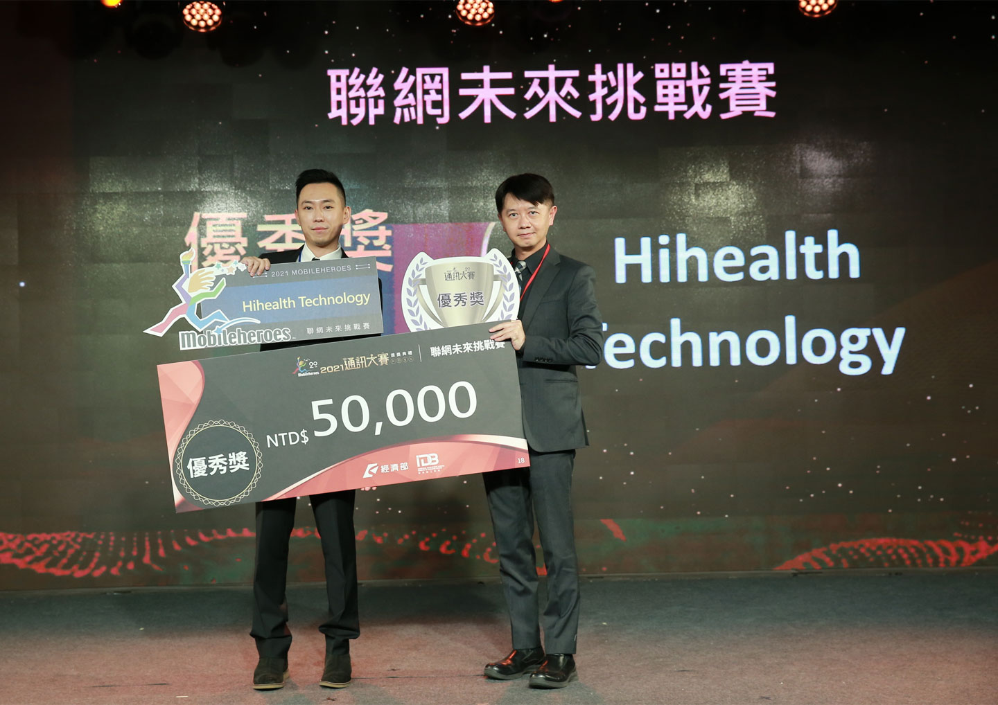獲得 2021 通訊大賽「聯網未來挑戰賽優秀獎」的 Hihealth 團隊。