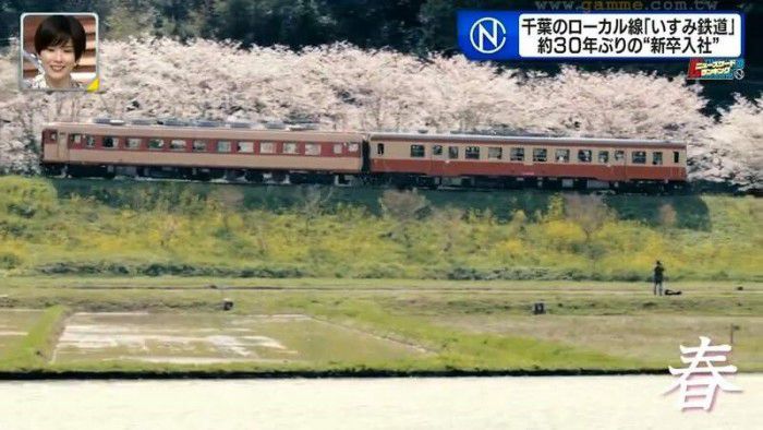 日本鐵路公司一名「新人」報到竟讓全國鐵道迷呼：距離上一次徵人是30年前