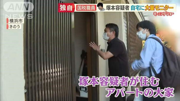 朝日電視台採訪冢本嫌犯的房東。