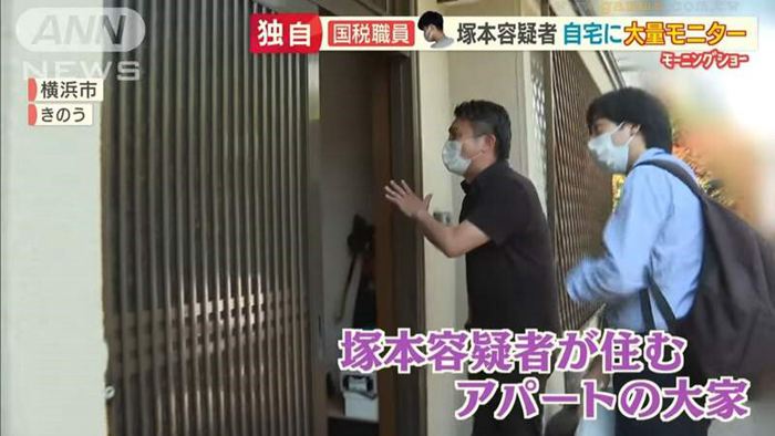 TV Asahi interviewed the landlord of the suspect Tsukamoto.