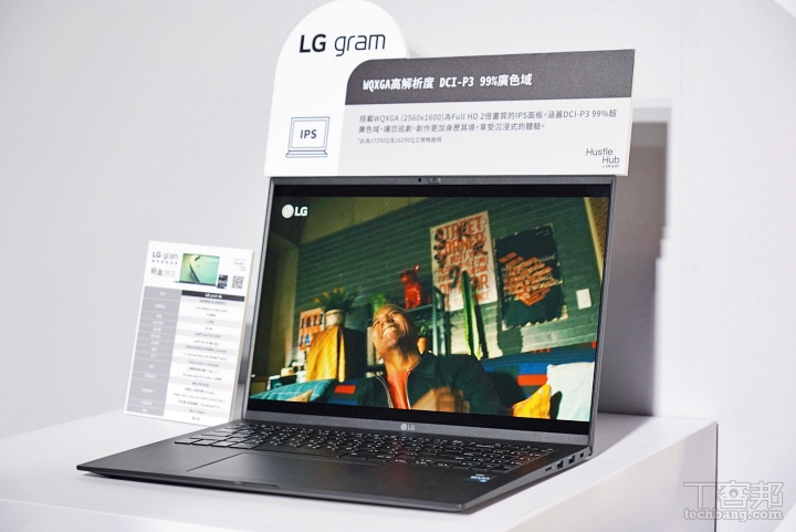 LG gram 系列輕薄電登台，採 Intel 第 12 代 Core 處理器、續航力升級