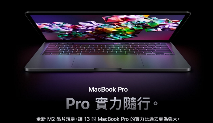 便宜5000美元，載M2晶片的MacBook Pro性能跑分比基礎款Mac Pro更強悍