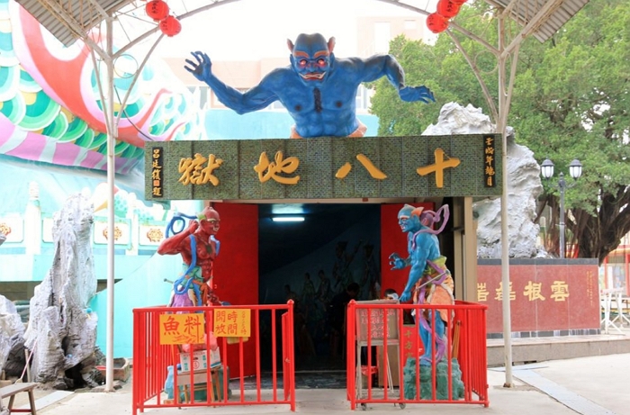 宗教人士批評台南美術館「亞洲的地獄與幽」特展傷風敗俗，網友上陣力挺館方