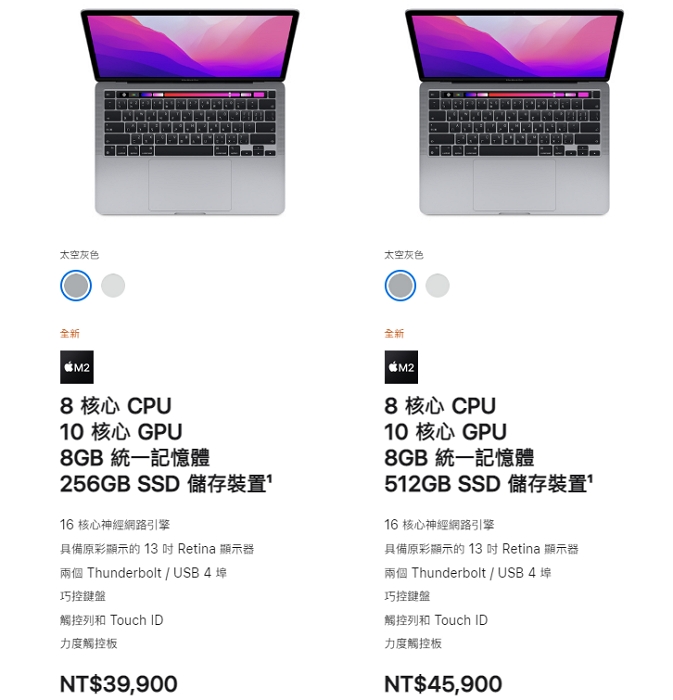 M2版基本款13吋 MacBook Pro的SSD實測讀寫速度差，比前代M1還慢