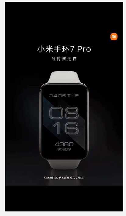 小米手環 7 Pro 真機亮相，方形大螢幕預計7月4日發表