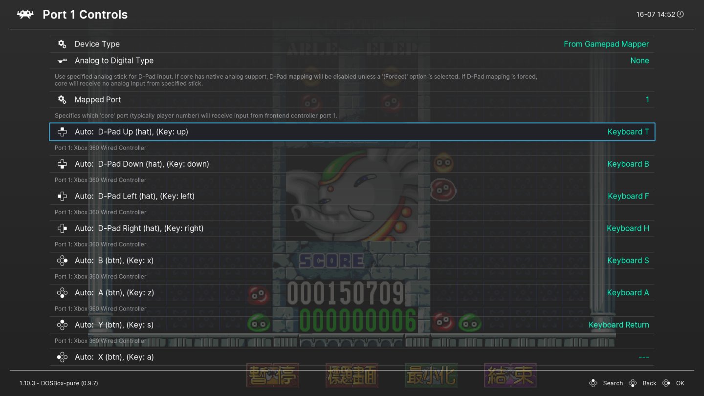 DOSBox Pure emulator can play Windows games!Support to install Windows