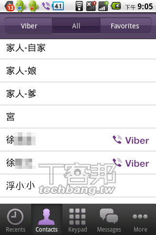 4款讓你打電話、傳簡訊完全免費(fèi)的 App 實(shí)測(cè)