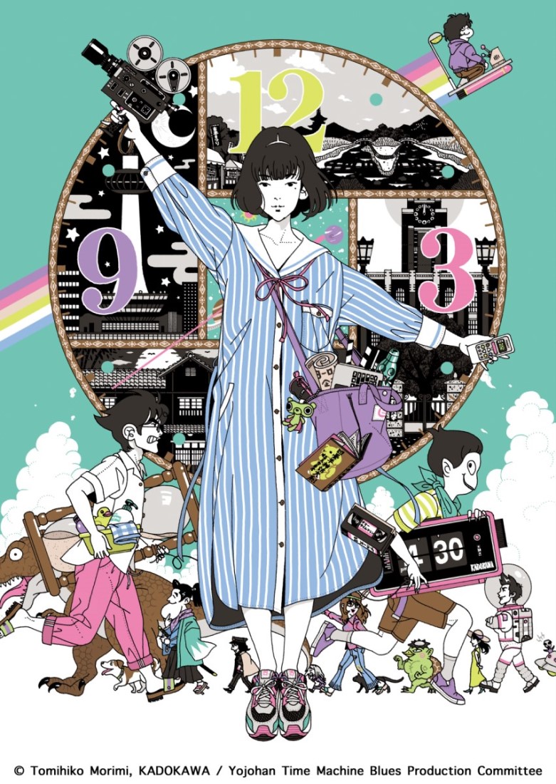 日本動漫影集《四疊半時光機藍調》將在9月14日於Disney+上線