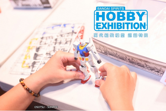 展內「組裝模型教室」身其境日本靜岡工廠實況X體驗組裝模型樂趣X專老師手把手教。