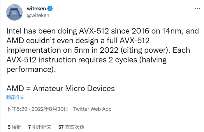 外，他還指出 Ryzen7000 的 AVX512 執行每個指令需要 2 個週期，因性能是減半的。