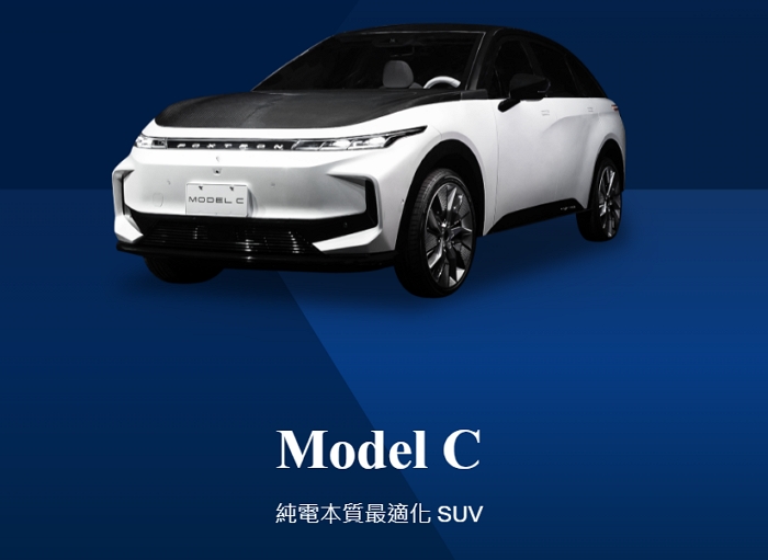 納智捷聯手鴻海突襲預告，電動車Model C 即將開放預購、預估售價百萬元以下