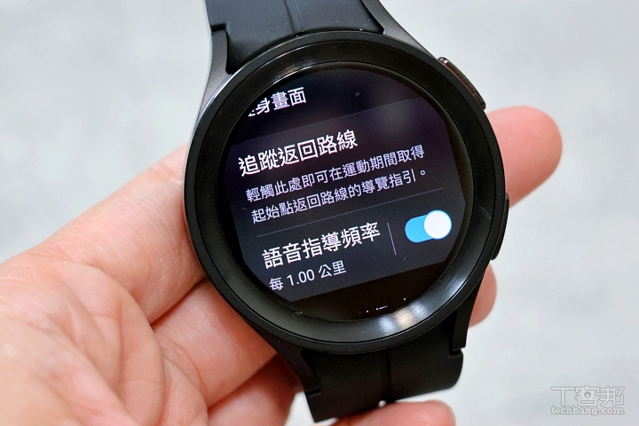 三星 Galaxy Watch5 Pro 簡單動手玩，更適合運動玩家的聰明智慧錶