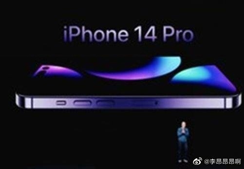 iPhone 14發佈會錄製現場圖洩露：Pro版驚嘆號挖、紫色版本實了？