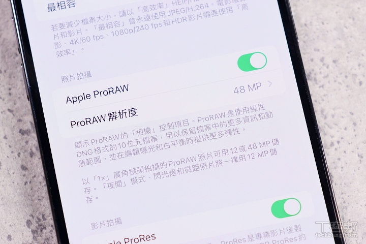 iPhone 14 Pro Max 深紫色開箱評測：A16 Bionic 處理器加持、Pro級相機實拍、動態島目前功能有限