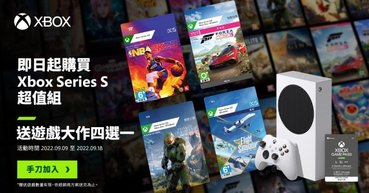 Xbox TGS 發表會整理！《二之國：白色聖灰的女王》推出重製版，《亡循環》登陸 XGP