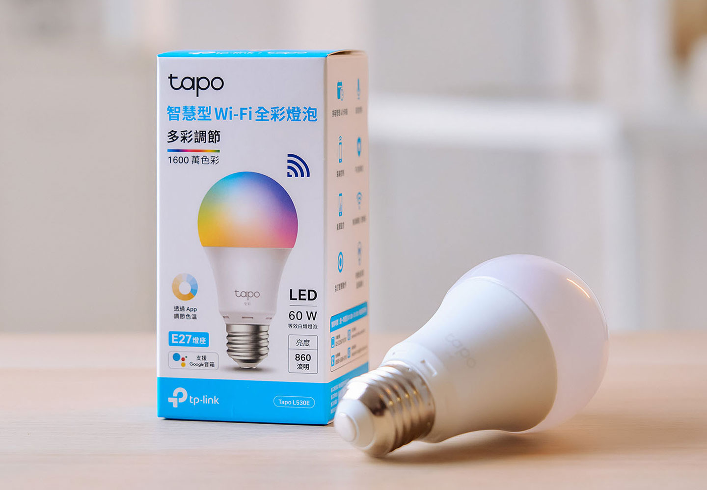 盒內的  Tapo L530E 智慧燈泡可與 E27 燈座相容，可以輕鬆將家的燈具升級為智慧控制功能，也有多達 1600 萬色彩可以調整。