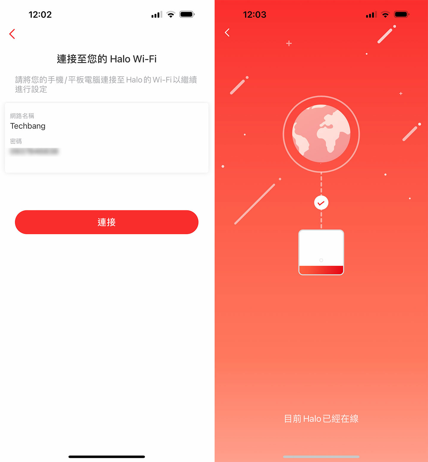 接下來再次確認帳密，並進行設備的再次連線，即完成第一台路由器的設定。