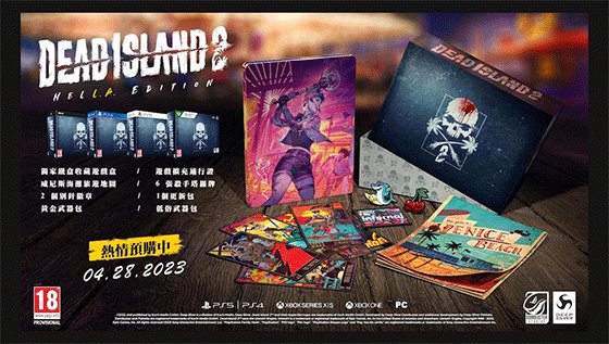 《亡之島 2》繁版確定明年 4 月上市不再跳票，官方將推出實體鐵盒收藏版
