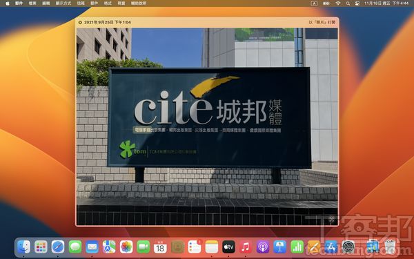 6 recommended features of macOS Ventura - the menu interface is more similar to the iPhone, enhancing the convenience of connection and intercommunication