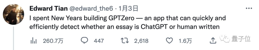 ChatGPT「剋星」來了，文章作者是人是 AI 幾秒就現形！