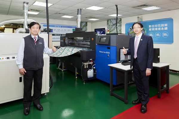 Epson攜手紡織產綜合研究所打造噴印創新研發心