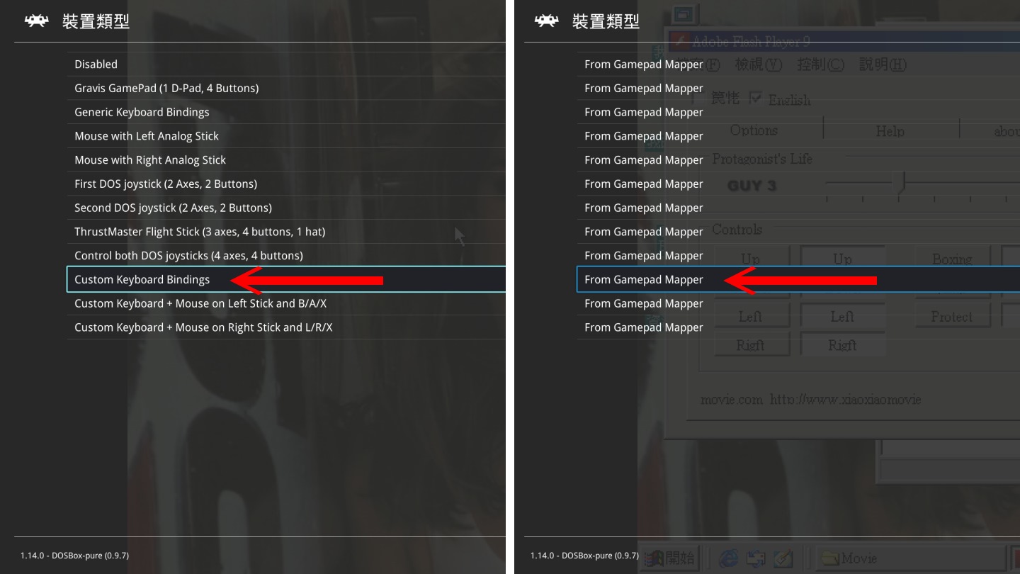 If the player sets the DOSBox Pure key mapping, all the options for the device type of the RetroArch key mapping will display 