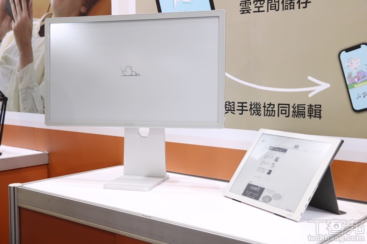 文石 BOOX 首度參加台北國際書展！25.3 吋 ONYX BOOX Mira Pro 電紙顯示器亮相