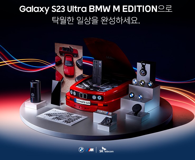 三星在韓國推出 S23 Ultra BMW 限定版以及星巴克特製版