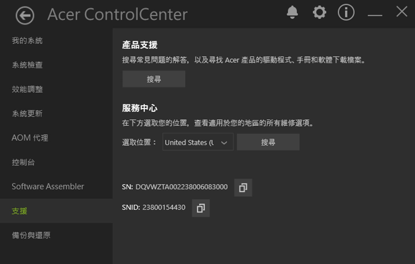 Acer Veriton｜Veriton Vero 迷你桌上型電腦VVN4690GT, 48% OFF