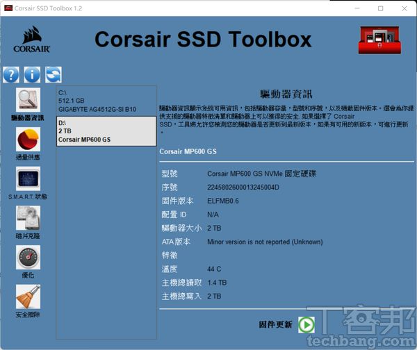 Corsair SSD工具 官方亦推出管理工具協助使用者更新韌體、檢視S.M.A.R.T.狀態。