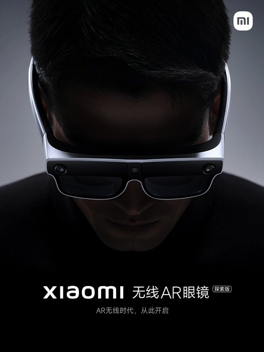 外媒實測小米無線 AR 眼鏡探索版，可玩AR射擊遊戲也可互動操控小米家電