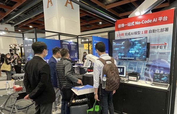 台北國際工具機展，遠傳秀AI科技力
