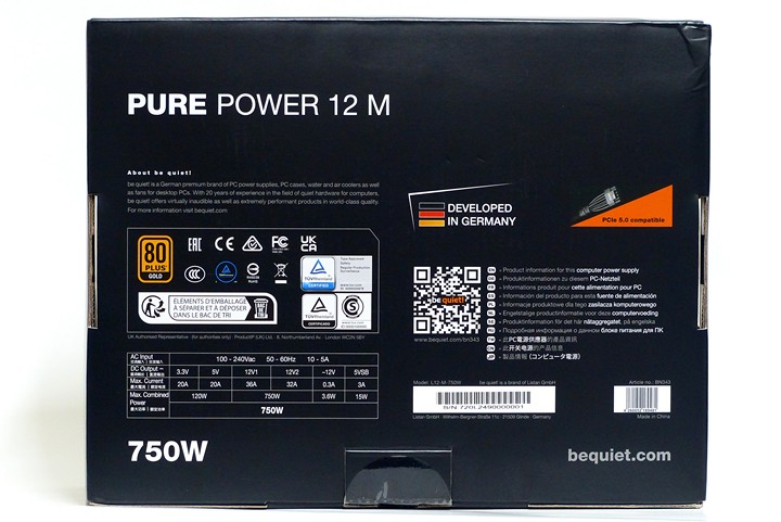 外包裝底部印製 PURE POWER 12 M 750W 規格與安規標誌，並提供 QR code 供使用者查詢產品資訊。