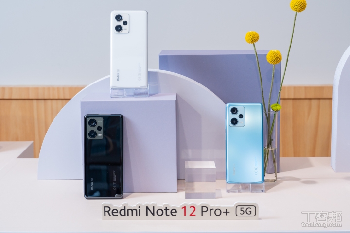紅米 Note 12 系列四款新機一次登台，二億畫素主鏡、120Hz 大螢幕、最平價 4399 元起