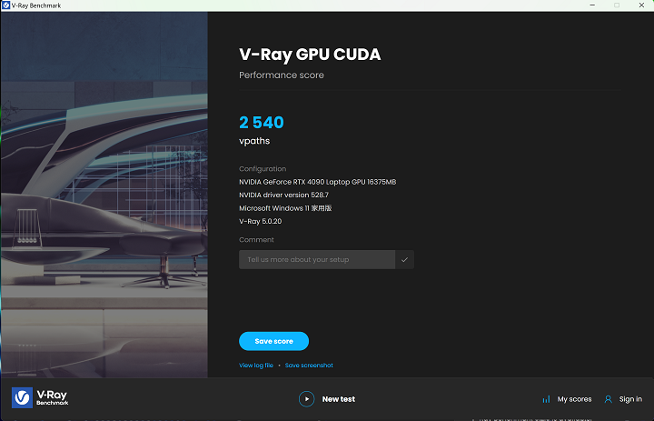 VRay5 benchmark 下的 V-Ray GPU CUDA 效能測試，於 GPU 和 CPU 上進行渲染，綜合圖形運算效能為 2,540分。