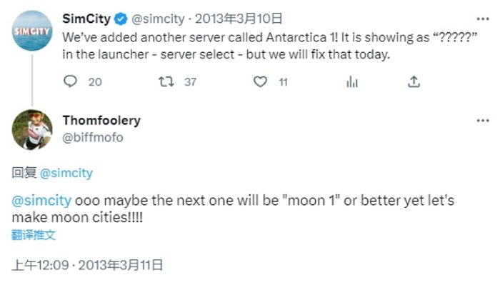 或許下一部伺服器應該叫做月球 1 號。