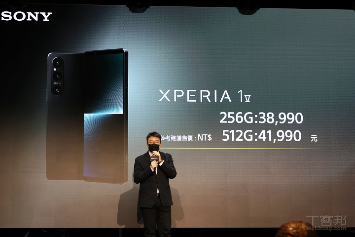 Sony Xperia 1 V 旗艦登場，全新雙層式感光元件、明日開放預購