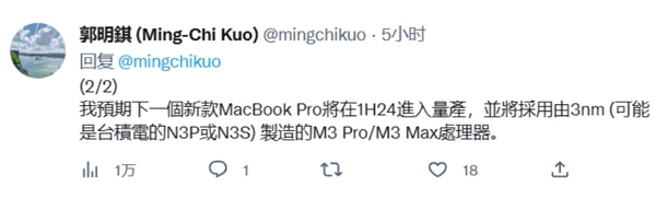 首款載 M3 Pro 晶片的蘋果 Mac 有望年底推出，12 核 CPU + 18 核 GPU