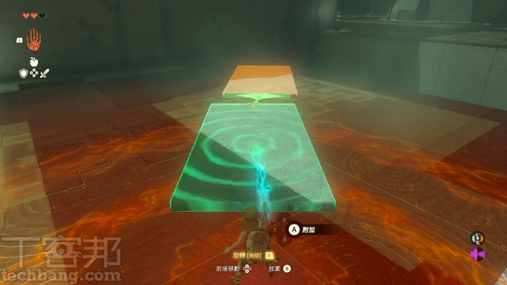只要是能被究極手操控的物體，發動技能時都會以發光方式顯示，玩家也可以將其當成一種雷達，快速尋找周的可移動物件。