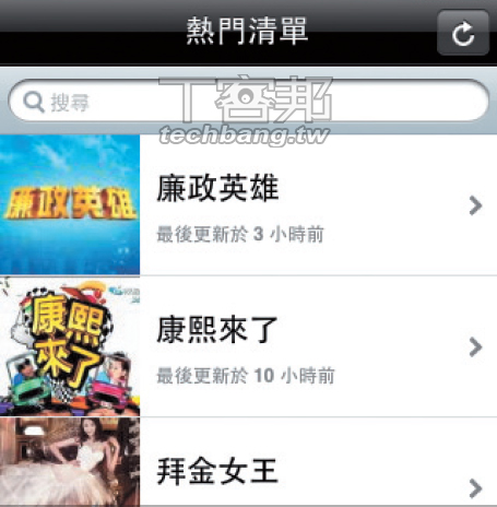 第四台 Out！幾個看 Youtube 影片更加舒適、順暢的小技巧