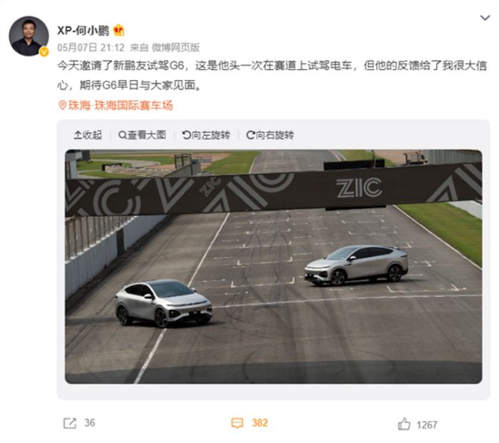 林志穎特斯拉事故後再次現身珠海賽車場，傳將為國電動車廠代言小鵬G6