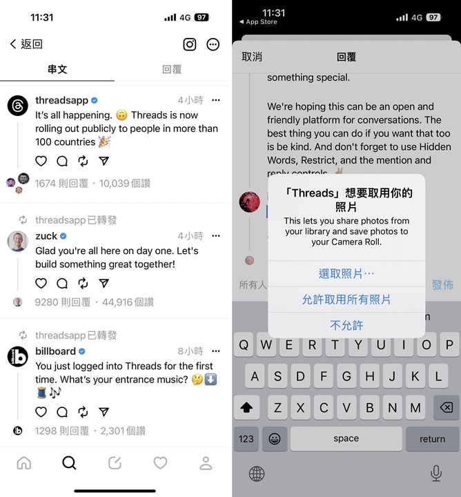 Threads上線2小時下載量超200萬使用者註冊,「文字版IG」怎麼用?會是推特殺手嗎? | T客邦