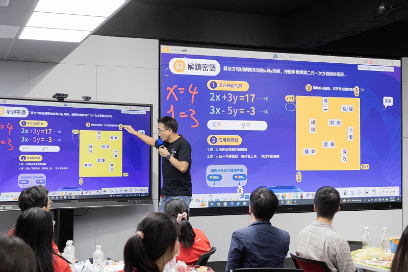 光國宋睿偉老師分享運用myViewBoard數位教平臺多元功能，在課程融解謎遊戲，引發生對數的習興趣與動機。