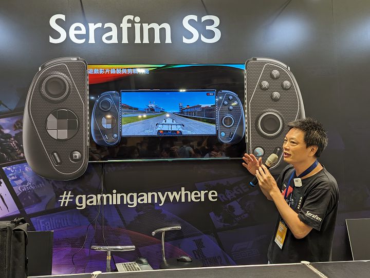 Serafim 推出全球首款可變式雲端遊戲手把 Serafim S3，支援多平台，早鳥價格 1,888 元