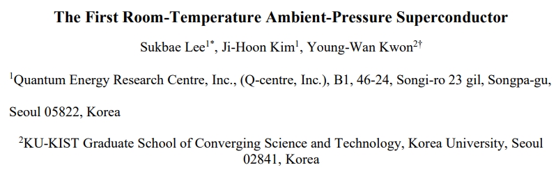 室溫超導領域又有了新突破？ 韓國研究團隊發現「首個室溫常壓超導體」！127度以下常壓都能實現超導