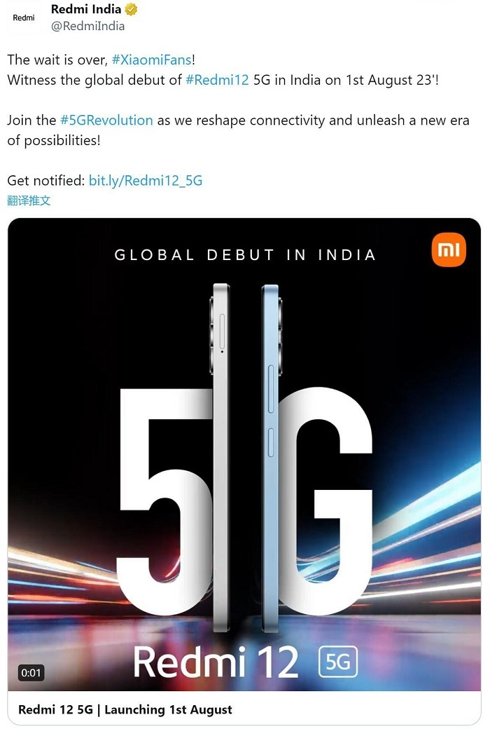 小米 Redmi 12 5G 預告在印度發佈，階平價新選擇、處理器可能升級Snapdragon 4 Gen 2