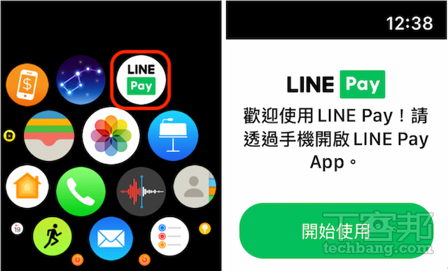 如何在 Apple Watch 上使用 Line Pay？